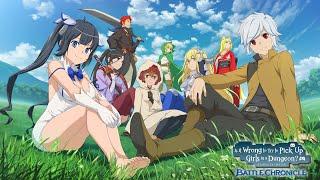 DanMachi