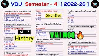 Semester 4 MJ 8 history important MCQ questions। khilafat aandolan par ek nibandh likhen। mj 8 his।