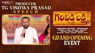 Producer TG Vishwa Prasad Speech at Garividi Lakshmi Opening Event | Adoni | People Media Factory