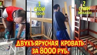 БАРОИ КУДАКО 30000 РУБЛЯ КРОВАТЬ ДА 8000 РУБ СОХТУМ @Javlonlife 2023