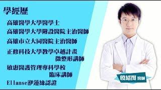 【醫生給問嗎】水刀抽脂是什麼？用水沖刷脂肪？－Dr.殷紹閔| 淨妍醫美