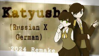 Katyusha (German X Russian) REMAKE | Official Video