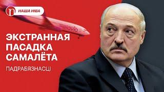 Нервовая нарада Лукашэнкі / Страшны падарунак на дзень народзінаў / Прызнанні новага міністра