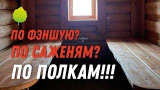 Удобная ПЛАНИРОВКА ПАРНОЙ в Здоровой бане