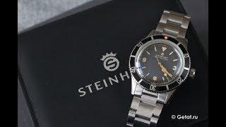 Не покупайте Steinhart, пока не посмотрите это видео / Steinhart Ocean One Vintage