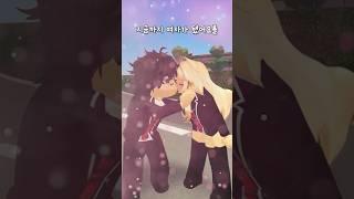 I became a girl. The last episode