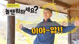 [ENG SUB] What do you do in your time away from Healing School?