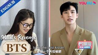 Dai Gaozheng claims he's the best kisser in his interview, do you agree? | Maid's Revenge | YOUKU