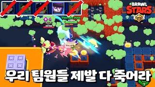 팀원이 죽을때마다 좋아하는 사람 [브롤스타즈-Brawl Stars] [June]