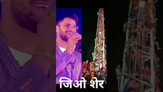 khesari lal ke stage show #jharkhand #khesari_lal_yadav_bhojpuri_new_video king