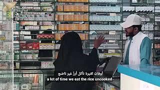 اول حلقه من حلقات #خاطرك_مجبورك تبكيك غصبا عنك شكرا عبداللطيف الزيلعي على المواقف الانسانيه الرائعه