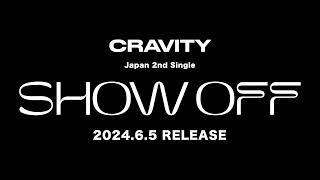 CRAVITY "SHOW OFF" Teaser