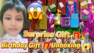 Anupama Birthday Gift  Unboxing  Video Anu Kitna Excited  Hi Apna Gift  Dekhne Ko Please Watch