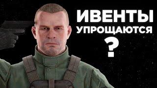 РАСШИРЯТЬ СХРОН ВСЁ ЛЕГЧЕ? (НЕТ) ● Побег из Таркова ● Тарков ● Escape from tarkov