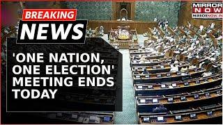 'One Nation, One Election' Joint Parliamentary Committee Meeting Ends | Breaking News