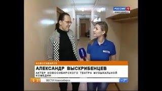 Новосибирскому театру музыкальной комедии 57 лет!