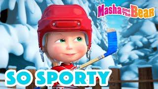 Masha and the Bear 2022  So sporty  Best episodes cartoon collection 