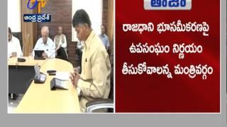 AP Cabinet Meet Ends, Several Issues Were Discussed