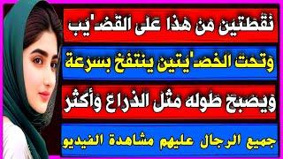 أسئلة ثقافية جميلة ومفيدة / معلومات عامة شيقة / أسئلة هامة وحديثة / سؤال وجواب مفيد