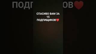 СПАСИБО #blackrussia #automobile #blackrussiacrmp #samp #moscow #cat #smouk #funny #crmpmobile