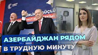 5 МИНУТ: Сердце, открытое миру: гуманитарная миссия Азербайджана