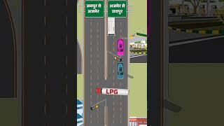 One of the most dangerous accident of 2024 #animation #2024 #jaipurnews