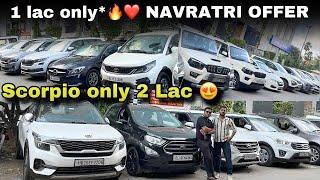 Luxury Cars Under ₹ 2 Lac | Second Hand and Used Cars in Delhi |Cheapest Cars| Scorpio|Mercedes