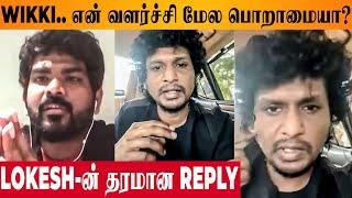 Lokesh Kanagaraj's Unexpected Reply To Vignesh Shivan - Leo Vijay Fight Issue|Thalaivar171 Interview