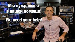 Обращение Богдана Бондаренко/Bogdan Bondarenko about Video Department