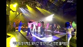 DUKE - Party tonight, 듀크 - 파티 투나잇, Music Camp 20001209