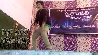 MIXED SONGS-Dance Performed By @VELLANKIUDAY  In TIRUVURU 7-8-2016 9010092008