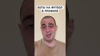 МАНЧЕСТЕР ЮНАЙТЕД АТЛЕТИК ПРОГНОЗ НА ФУТБОЛ СЕГОДНЯ ЛИГА ЕВРОПЫ 08.05.2025 #футбол