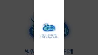 지켜주셔서 감사합니다🫶_유방암 환우편