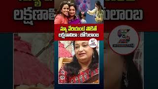 Singer Smita Mother Shares Corona New Variant Symptoms | #coronavirus #covid19 #shorts #viralnews