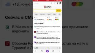 Как отменить подписку Яндекс Плюс с телефона за 1 минуту