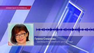 Проголосовала  Галина Смирнова- руководитель семейного центра «Лада»