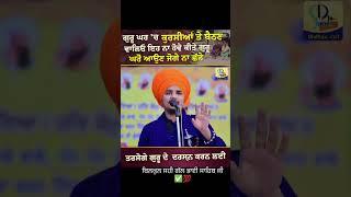 #gurbanikirtan #kirpa #kirtan #motivation #waheguru #waheguruji #sewa #nitnem #gurbani #bani