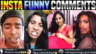 Insta Reels Roast With Comments | Funny Trolls | Telugu Comedy | Instagram Reels Troll BY 420troller