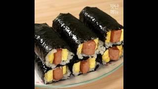 스팸을 이렇게 했더니 너무 맛있어서 소개합니다 #스팸김밥 #스팸무스비 #스팸요리