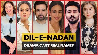 Dil-e-Nadan Drama Cast Real Names & Age | Pakistani Drama Dil e Nadan Actors Real Name