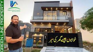 5 Marla House For Sale in DHA Phase 11 Rahbar Lahore | GREENLine Property