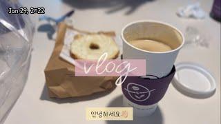 VLOG | 일상브이로그 | 육아 | 영흥도 | 설연휴 | 짱죽이유식 | 먹고 자고 놀고 | 등등