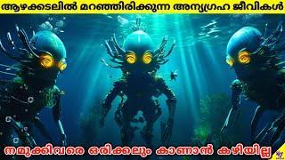 Aliens Are Hiding Under Oceans | New Solution For Fermi Paradox | Facts Malayalam | 47 ARENA