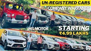 Huge Discount on Un-Register New Cars 2022/23/24 | Safari,Kushaq,ScorpioN,Thar,Xuv700 | MS Motor