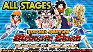 ALL STAGES COMPLETED! GLOBAL 70TH VIRTUAL DOKKAN ULTIMATE CLASH! Dragon Ball Z Dokkan Battle