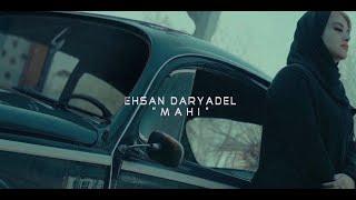 Ehsan Daryadel - Mahi | OFFICIAL MUSIC VIDEO