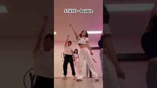 STAYC 스테이씨 커버 Bubble 버블 cover #coverdance #kpop #stayc #bubble