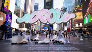 [KPOP IN PUBLIC | TIMES SQUARE] MEOVV (미야오) - ‘MEOW’ DANCE COVER