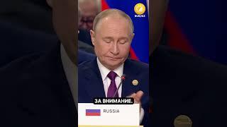 Путин призвал Казахстан к активному участию в БРИКС