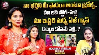 Insta Fame Monica Srinivas Exclusive Interview | Emotional Words About Trolls on Her Husband